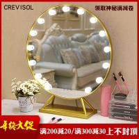 LED增高型圆形化妆镜北欧ins风台式结婚梳妆镜灯直播美颜补妆镜灯