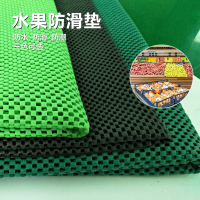 超市果防滑垫防撞击PVC橡胶垫片泡蔬菜防防腐货架保护垫