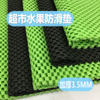 超市专用果防滑垫绿色垫布塑料橡胶垫片蔬菜状加厚护垫PVC