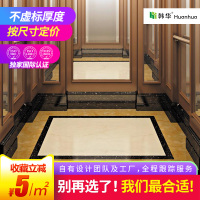 电梯轿厢地板PVC电梯地毯地胶垫定制logo耐磨3D仿大理石防耐磨