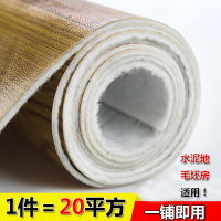 地板革铺地纸加厚地板胶PVC塑料地毯家用防自粘地板贴耐磨塑胶