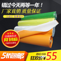 装修地面保护膜木地板瓷砖窗地毯PVC复合针织棉防护垫厚双层