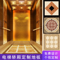 电梯轿厢PVC地板电梯地毯定制3D图案logo仿大理石耐磨加厚地胶垫