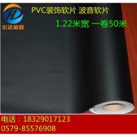 相框壹湾PVC装饰软片波音软片家具翻新贴自贴墙纸1.22米宽可分切