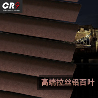 CR9台湾拉丝百叶窗帘卷帘铝镁合金 加厚遮光办公室洗手间隔断防