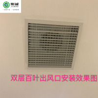 中央空出风口回风口检修口百叶窗补运费用拍后联系客服