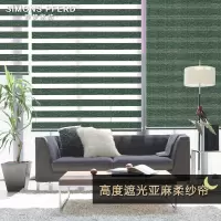 新梦简约亚麻柔纱帘双层遮光隔热百叶窗卧室客厅书房升降式卷帘