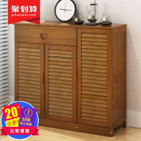 兴和家缘鞋柜鞋架实木双开带抽楠竹百叶窗组装家用创意鞋柜