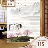 新中式定制百叶窗帘升降遮光客厅卧室卫生间家用免打孔防卷帘