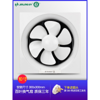 10寸金羚百叶壁式排气扇浴室厨房卫生间家用通风机静音方形排风扇