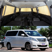 丰田埃尔法汽车窗帘遮阳帘轨道侧窗防晒车用窗帘阿尔法专用百叶帘