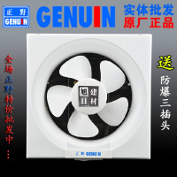 正野12寸百叶窗式换气扇 厨房墙壁排风扇强力超静音排气扇APB30A2