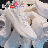 Adidas YEEZY BOOST 350 V2 纯白 芝麻 白椰子 天使 白斑马 CP93
