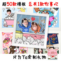 DIY相框大头照生日送男朋友创意惊喜韩国实木装饰画