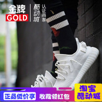Adidas Yeezy 椰子350 V2油 纯白 新灰橙冰蓝斑马黑白铜绿红字