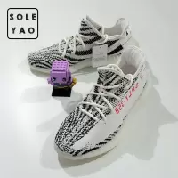 姚家军 Adidas Yeezy Boost 350 V2 Zebra斑马