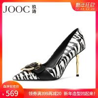 JOOC/玖诗2019早春新款斑马纹蛇皮金属扣细高跟鞋通勤女单鞋2802