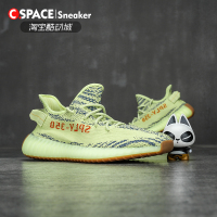 Cspace Adidas Yeezy 350 V2 Boost 侃爷斑马 椰子跑鞋