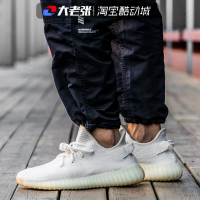 Adidas Yeezy 350 Boost 椰子350V2 纯白 白斑马