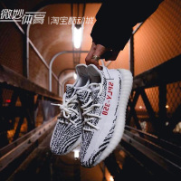 微妙体育Adidas Yeezy 350 V2 椰子350白斑马侃爷Boost跑鞋