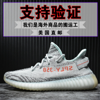 美国侃爷椰子Yeezy350 v2 纯白斑马油男鞋女运动跑步鞋正品