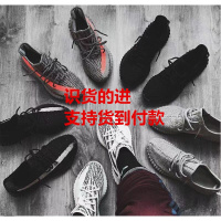 west yeezy韦斯特椰子 350v2油白斑马冰蓝黑粉男女跑步鞋大码47