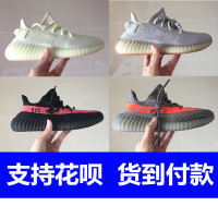 椰子350v2芝麻灰冰蓝椰子500老爹鞋油白斑马新灰橙黑粉纯白荧光