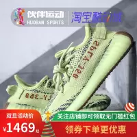 伙伴运动 Adidas Yeezy 350 V2 Boost斑马 椰子 跑鞋