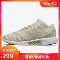 阿迪达斯 NEMEZIZ TANGO 17.1梅西男子斑马潮流足球休闲鞋 BB3659