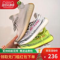 椰子350V2侃爷男鞋冰蓝女鞋新灰橙油芝麻纯白斑马运动跑步鞋冬