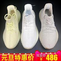 yeezy油纯白yezzy黑白350v2椰鞋冰蓝新灰橙白斑马黑粉黑红字芝
