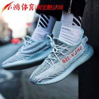 小鸿体育 Adidas Yeezy Boost 350 V2 可燃冰蓝斑马椰子