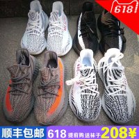 2018新款椰子鞋男侃爷350v2白斑马正品冰蓝男鞋真爆运动休闲鞋子