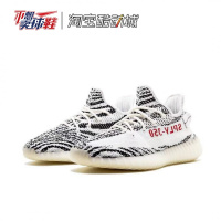 不想卖球鞋 Adidas YEEZY 350 V2 侃 白斑马 椰子350 18年
