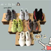 椰子yeezy芝麻冰蓝新灰橙黑粉纯白斑马跑步鞋情侣大码运动鞋