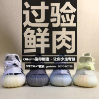 过验YEEZY350V2椰子500联名鞋700 750盐雾斑马OW正确版本禁卖AJ1