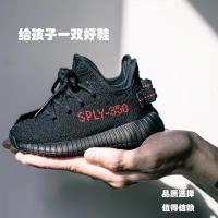 椰子鞋Yeezy350v2儿童鞋纯白运动鞋黑红字亲子鞋斑马休闲男