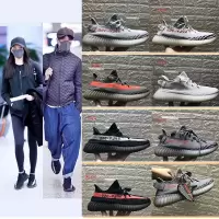 椰子鞋v2黑铜白斑马灰色男YEEZY冰蓝新灰橙白色女S联名-OFF