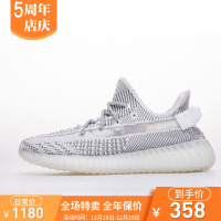 2018真爆椰子正品yeezy正版天使满天星莆田男女鞋镂空白斑马