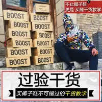 大山椰子yeezyv2男鞋油500椰子鞋女纯白老爹鞋700白斑马冰蓝