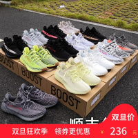 椰子350V2侃爷油男鞋新灰橙女鞋冰蓝芝麻纯白斑马运动跑步鞋冬