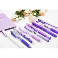 颜色控套装紫色文具百乐三菱斑马紫色控手账少女心紫色中性笔