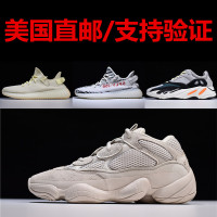 美国yeezy350v2纯白斑马跑步鞋椰子500灰白老爹鞋700男女正品