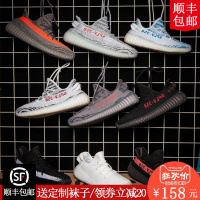 猎拓大王椰子鞋男350V2夏季新款冰蓝正品白斑马透气休闲运动鞋子