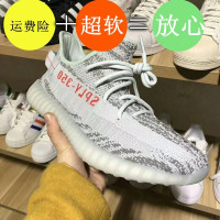椰子350v2真爆纯白斑马冰蓝新灰橙油花生酱男女运动鞋透气boost