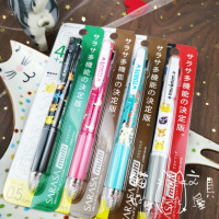 决定是你了,皮卡丘!日本精灵宝可梦限定斑马sarasa4+1中性笔