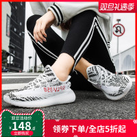 椰子鞋350v2真爆白斑马透气春秋莆田yeezy跑步鞋运动鞋男老爹潮鞋