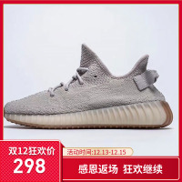 正品椰子鞋男女v2芝麻色正版纯白斑马yeezy真爆冰淇淋莆田联名