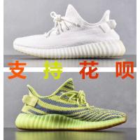 椰子V2新灰橙2.0 冰蓝斑马 男鞋纯白女鞋黑粉奶油大码跑步鞋