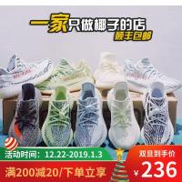 椰子350v2油男鞋侃爷新灰橙纯白斑马女鞋冰蓝芝麻运动跑步鞋冬